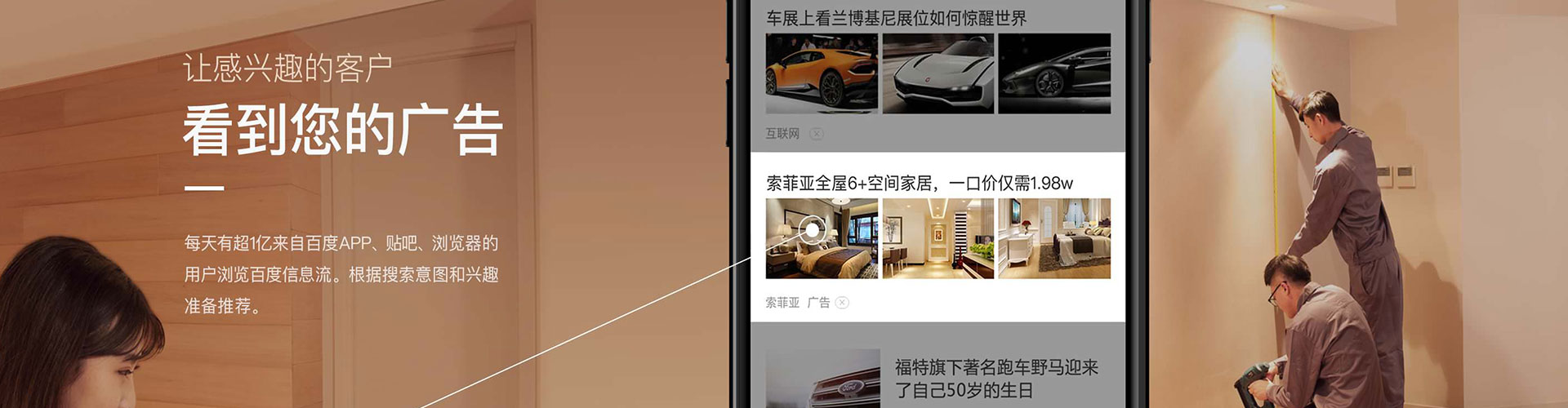 贞丰百度竞价开户