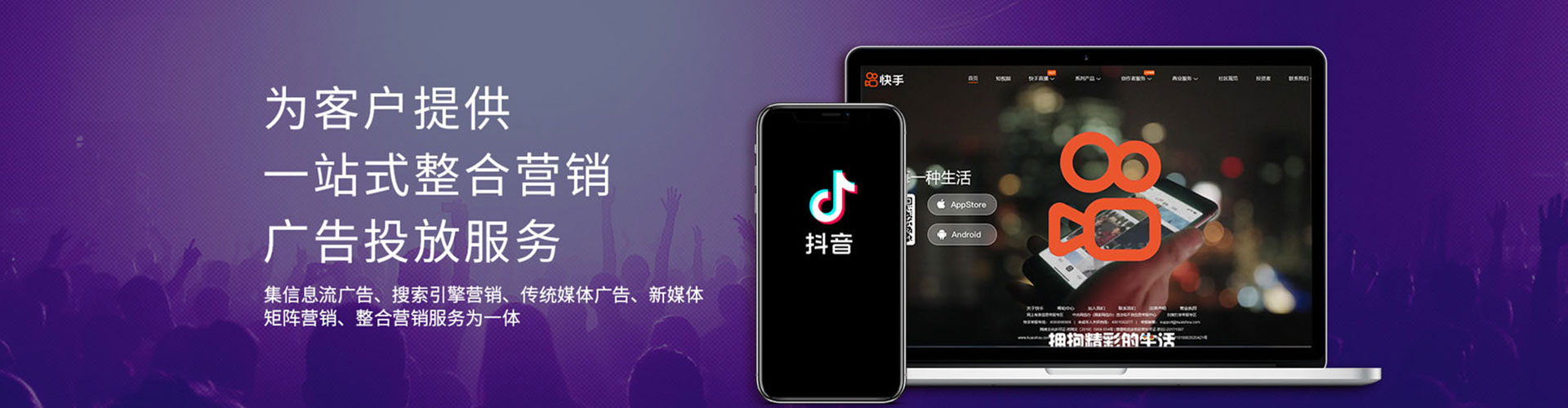 贞丰sem外包