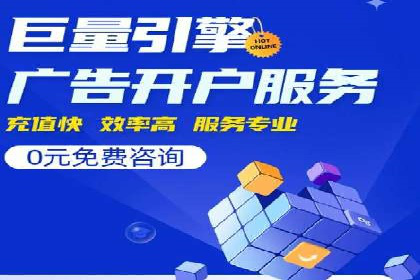 SEM竞价推广实战：精准定位目标客户案例
