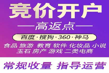 百度推广代理助力企业实现精准营销