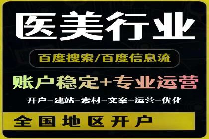 金融行业渠道开户返点全解析