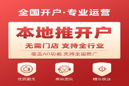 信息流广告投放案例：精准定位客户群体